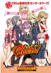 Action Pizazz 2017-02 [Digital]