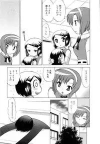 [Kotono Wakako] Baby Face Lunch