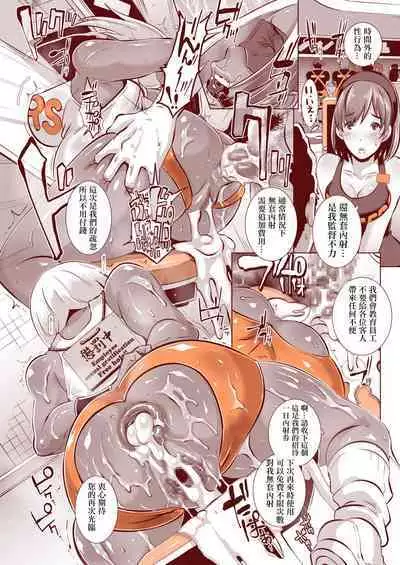 [Eroquis! (Butcha-U)] DELIGHTFULLY FUCKABLE AND UNREFINED HAPPY HOUR!! [Chinese] [Digital]