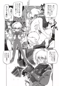 [Nishi Iori] Chou Hunter Raburasu Remix