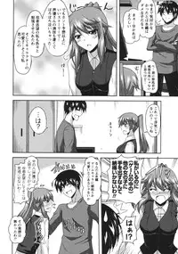 [Nikusoukyuu] Binkan Niku Kanojyo