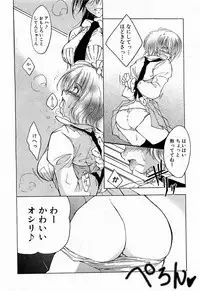 COMIC XO 2009-02 Vol.33