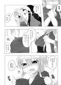 [Anthology] Ikusa in Otome ~Sengoku no Otome Anthology~