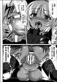 COMIC Unreal 2014-10 Vol.51