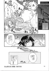 [Kiriki Setsuna] Candy Face