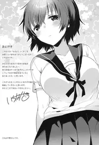 [Ichihaya] Nakayoshix [Digital]