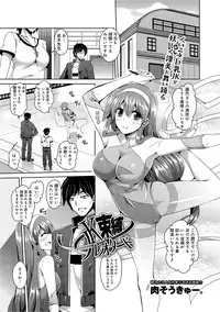 COMIC Anthurium 005 2013-09 [Digital]