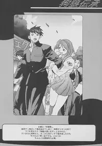 (CR29) [TEX-MEX (Red Bear)] GET BY WORK 2001. (Various)