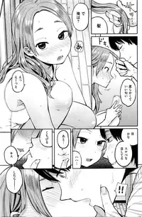 COMIC Kairakuten 2016-03