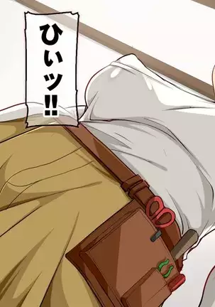 Strong Dominatrix Mother and Trashy Guy