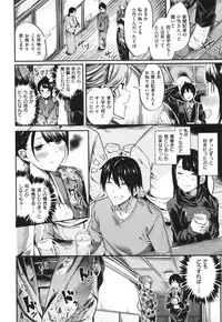 [Akagi Asahito] Iyarashiiko.