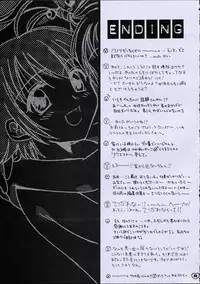 (C61) [ZOKU (Mitsuki Nikaidou & Towa Oshima)] ZOKU hikiya