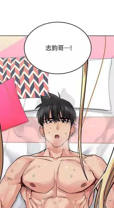 要對媽媽保密唷!-IT'S A SECRET 01-17 CHI manhwaroshi.blogspot.com