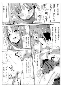 [Kurono] Survival Onigokko