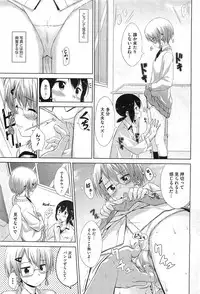 COMIC HOTMiLK 2011-09