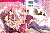 [Gyuunyuu Linda] Bounce and Sway (Yuri Hime Wildrose 2) [English]