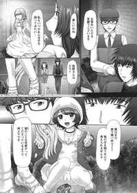 [Nekonomori Maririn] The Dog Show Ch. 1-15 [Digital]