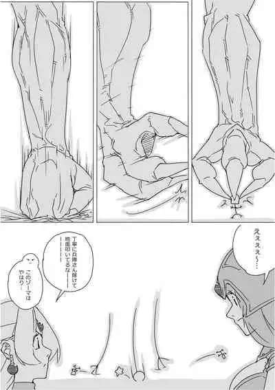 [Akimbo] Isekai Dorakue 3 (FC-ban)