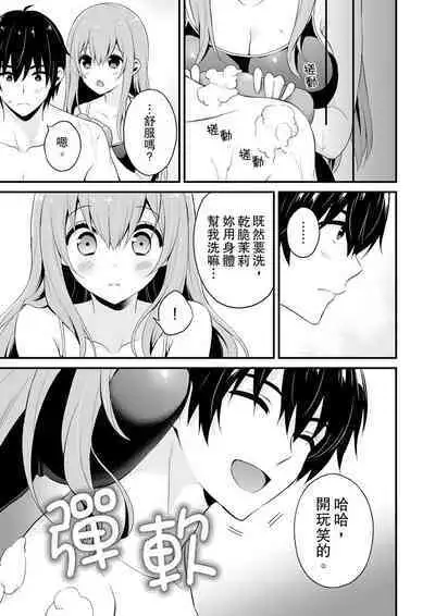 挿入れただけでイッてなんかないっ…わよ!今、保健室のベッドで保体の『実技』中 | 我才沒有…只是被插進來就高潮！保健體育課的『實際演示』，正在保健室床上進行中