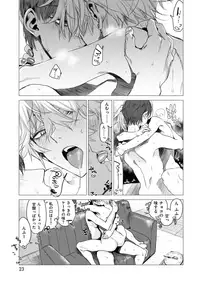 COMIC Kairakuten 2017-10 [Digital]