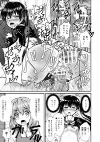 [Uneune-kissa (Unepon)] Odosare Ayaya (Kiniro Mosaic) [Digital]