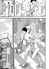 Kigenzen 10000 Nen no Ota Ch. 1~27