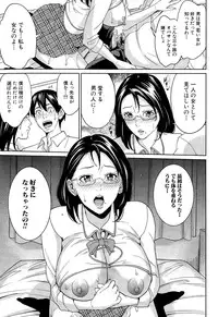 [Maimu-Maimu] Kyouko Sensei to Boku no Himitsu