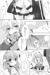 (C86) [@ism (Aono Ribbon)] Ringo-iro (Atelier Series)