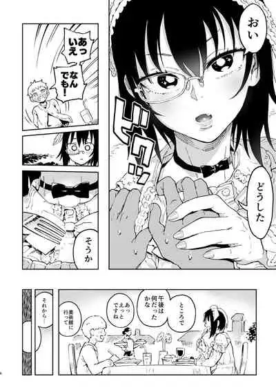 Furi Furi Sakusendesu!