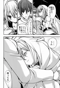(COMIC1☆8) [Renai Mangaka (Naruse Hirofumi)] Shiroki Ikoku no Verniy (Kantai Collection -KanColle-)