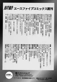 [Takeuchi Reona] Yarimakuri