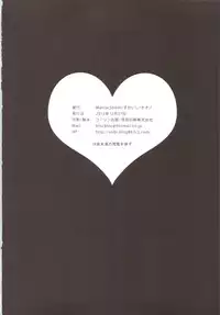 (C83) [Maniac Street (Sugaishi, Oono)] Dojikko Education (To LOVE-ru Darkness)