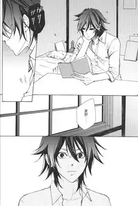 [Kaintei] Puppet (Shiki)