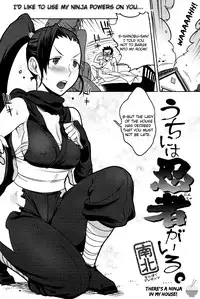 [Nanboku] There's a Ninja in my House! [English] [Soba-scans]