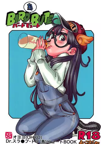 (SC2019 Spring) [Shoshi Magazine Hitori (Oyoyo)] BIRD(Tori)BUTE (Dr. Slump)