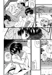 [Anthology] LOCO vol.4 Natsu no sukusui Musume