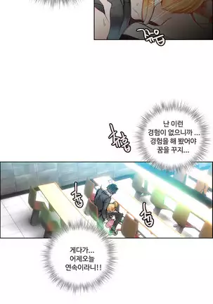 Lilith`s Cord Ch.0-36