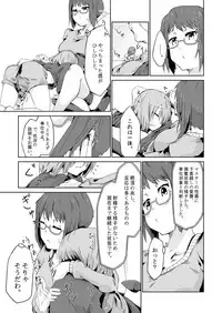 [Youran (Tsukino Yume)] Otona no Oningyou Asobi