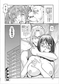 [ITOYOKO] SLAVE GIRLS