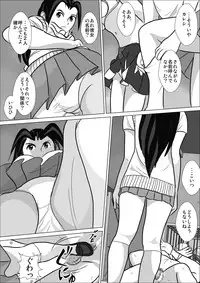 [I／H／R] LOVE IS THE PLAN Chapter 5