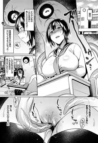 [7zu7] Ishukan Orgasm