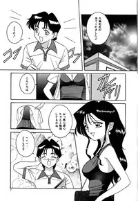 [Vecstar] After School Cyuppa Lips