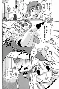 COMIC Penguin Club Sanzokuban 2008-04