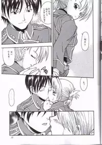 (C65) [K2 Tomo no Kai (Mizuki)] FULLMETAL BALLADE (Fullmetal Alchemist)