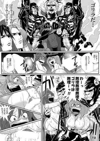 SAKUYA MAID in HEAVEN/ALL IN 1