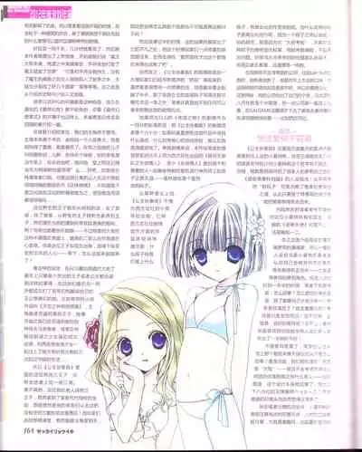 zettairyouiki Galgame yuuginennkann 2012