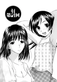 [Mutsuki Tsutomu] Koakuma Tenshi Momoirokei 3