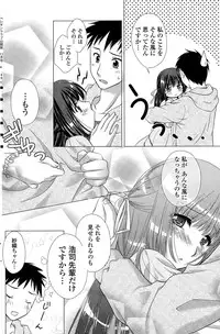 COMIC Penguin Club Sanzokuban 2015-11