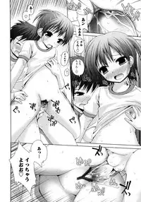 Karyou Gakuen Shotoubu Vol.8