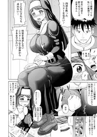 [Nukunuku Orange] Hameana Jirashi Ketsu Naburi